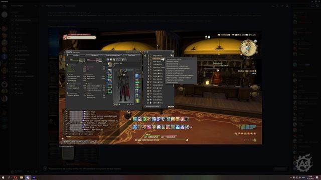 (Новости FFXIV) Альфа-тест перевода интерфейса игры смотреть онлайн