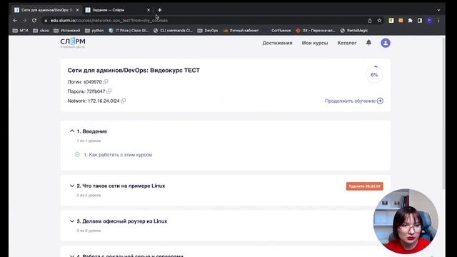 3.1 How to connect (Eve NG) смотреть онлайн