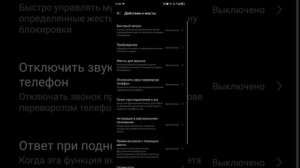 Лагает/фризит сенса в играх на infinix note 30 pro. Решение