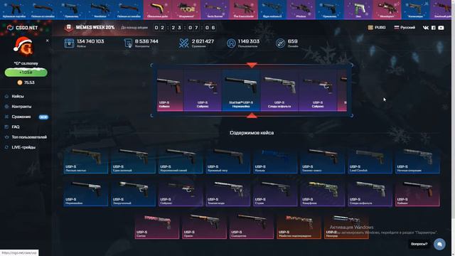 Открытие кейсов на сайте CSGO.NET!!! М-ки как всегда топ!) смотреть онлайн