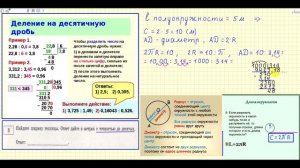 Ященко «36 вариантов». ЗАДАЧИ ПРО ТЕПЛИЦУ. 5 вариант. ОГЭ 2020.