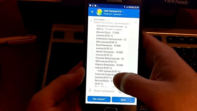 В магазине ВК коин появился раздел игры. Рейтинг бот кликера ВК коин. смотреть онлайн