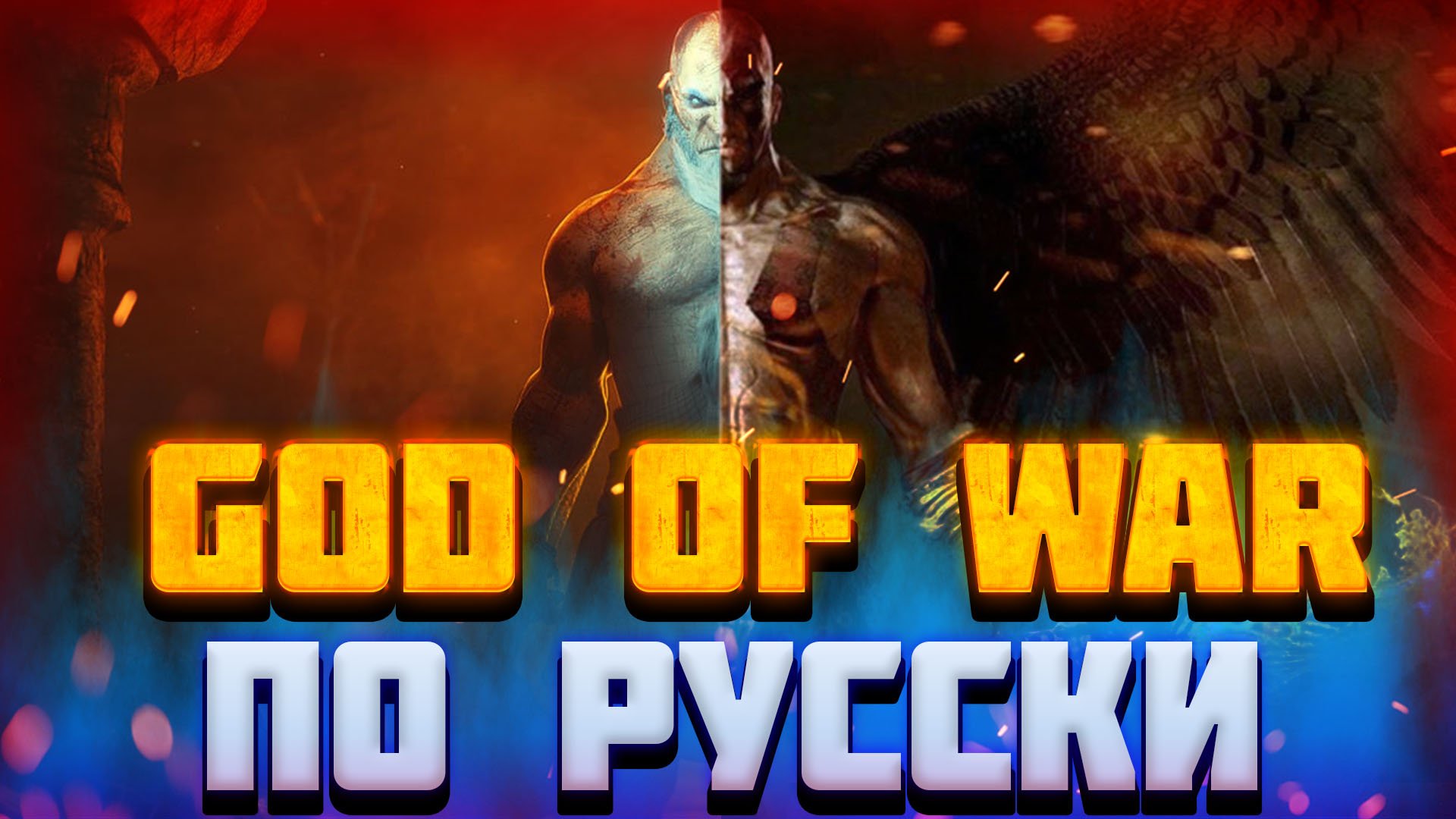 REDEEMER - ОБЗОР/КРОВЬ/КИШКИ/РАСПИ**РАСИЛО