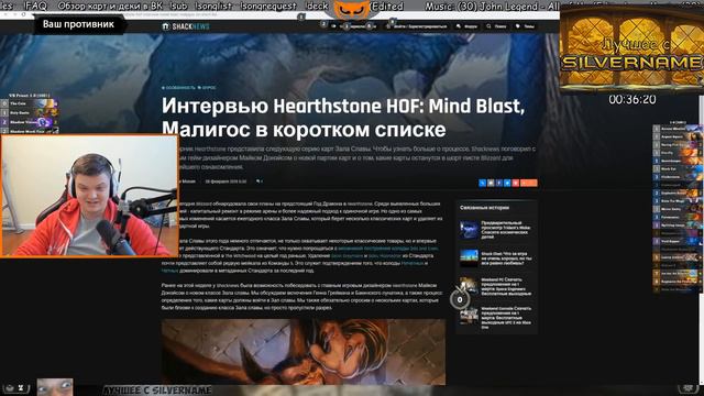 SilverName. Что тут могло пойти не так? смотреть онлайн