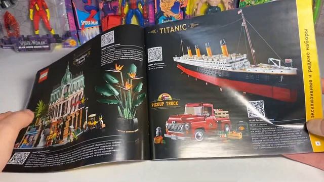НОВЫЙ КАТАЛОГ ОТ ЛЕГО Январь - Май 2022 / Лего / Lego смотреть онлайн