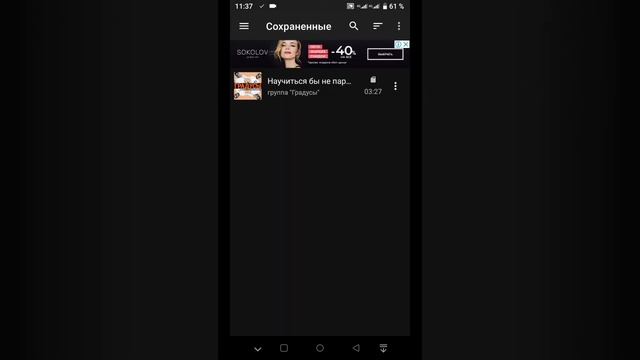 Топ 5 лучших бесплатных музыкальных плееров на андроид смотреть онлайн