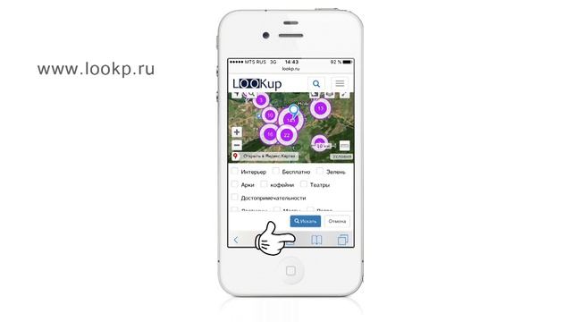 Лукап lookup - мобильная версия смотреть онлайн