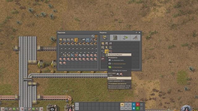 ВОТ И ПОИГРАЛИ! - Красные пакеты и все остальное - Factorio (#2) смотреть онлайн