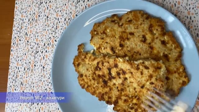 ПП рецепты: 3 варианта быстрых ЗАВТРАКОВ при похудении! смотреть онлайн