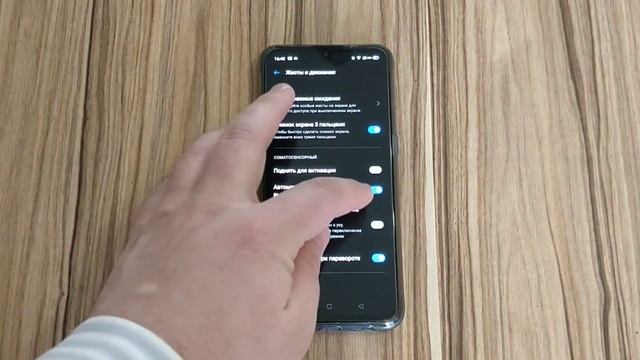 Realme UI (Основные фишки ч. 2)