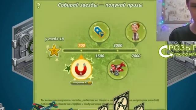 ПРОХОЖУ АКЦИЮ на 23 ФЕВРАЛЯ 2019! 😱 Новая Одежда / СЛИВ Акции / АВАТАРИЯ смотреть онлайн