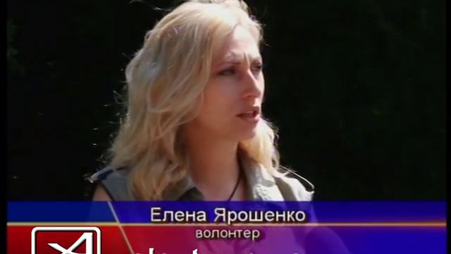 Волонтер Наталья Антонова смотреть онлайн