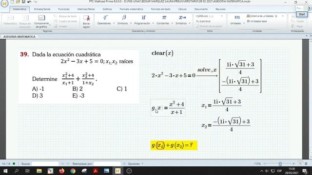 MATHCAD PRIME - COMANDO CLEAR - RAICES DE UNA ECUACION DE SEGUNDO GRADO смотреть онлайн