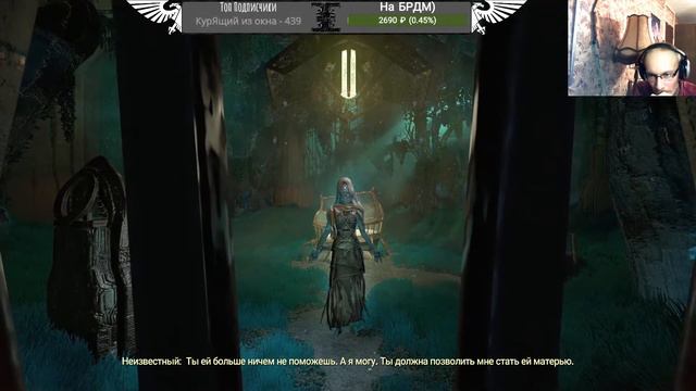 [Amnesia Rebirth] Амнезия...ну опять... (Полное прохождение)#8 [FINAL]