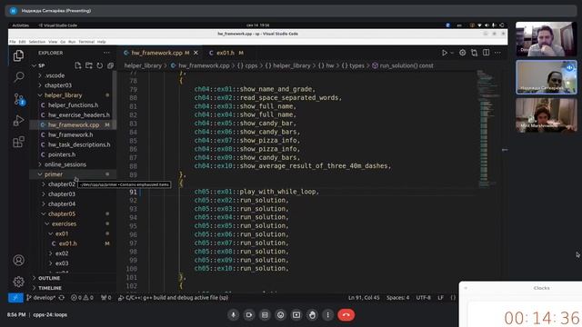 cpps-24: hw-framework quick review - how to read others' code (part 2) смотреть онлайн