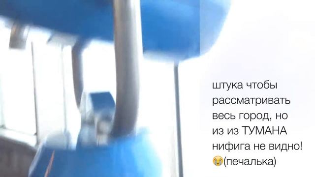 Останкинская телебашня!!