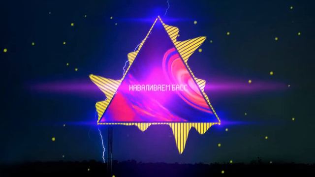 Bodiev – Крузак 200 (Летит Крузак двухсотый позади крики босоты (bass Boosted)