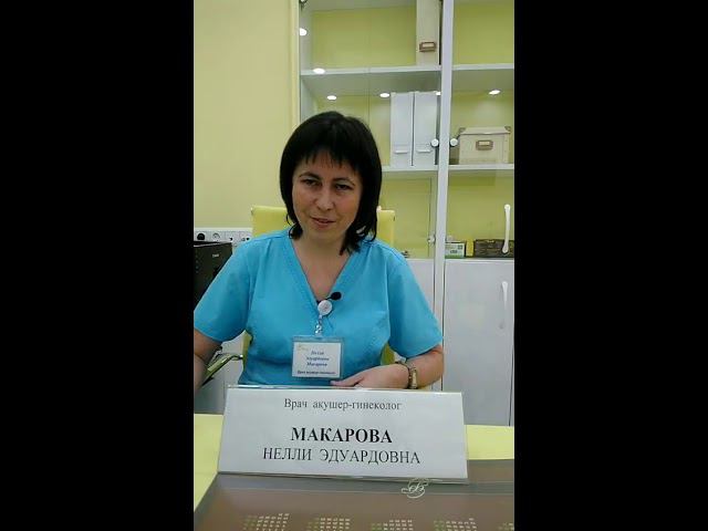 "Многомама. Нюансы 3 и последующих родов". смотреть онлайн