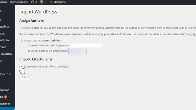 Тема Лендинг Пейдж на движке WordPress - North смотреть онлайн