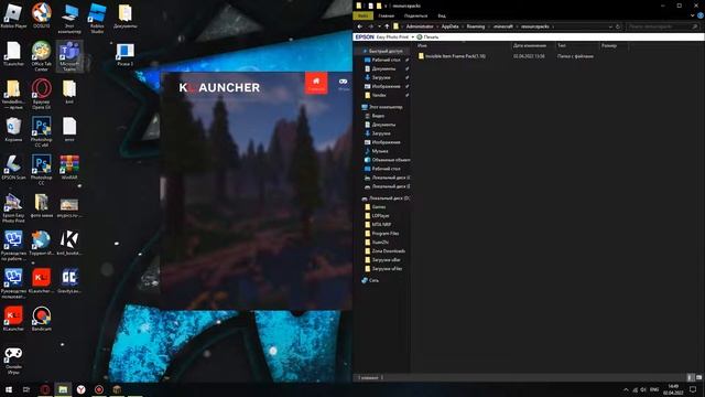 Как сделать невидимые рамки майнкрафт смотреть онлайн