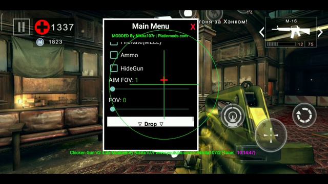 Dead Trigger 2 Mod Menu