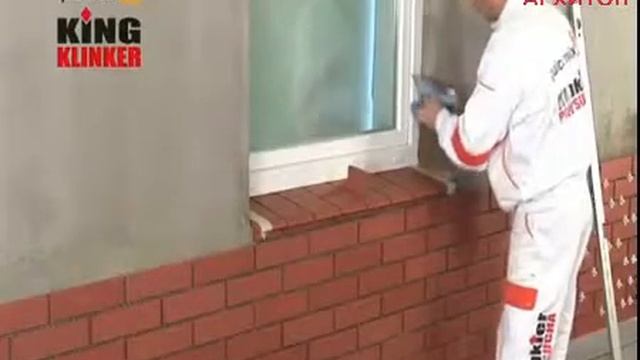 Монтаж клинкерной плитки KING KLINKER на фасадах New