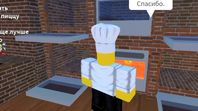Странная пиццерия смотреть онлайн