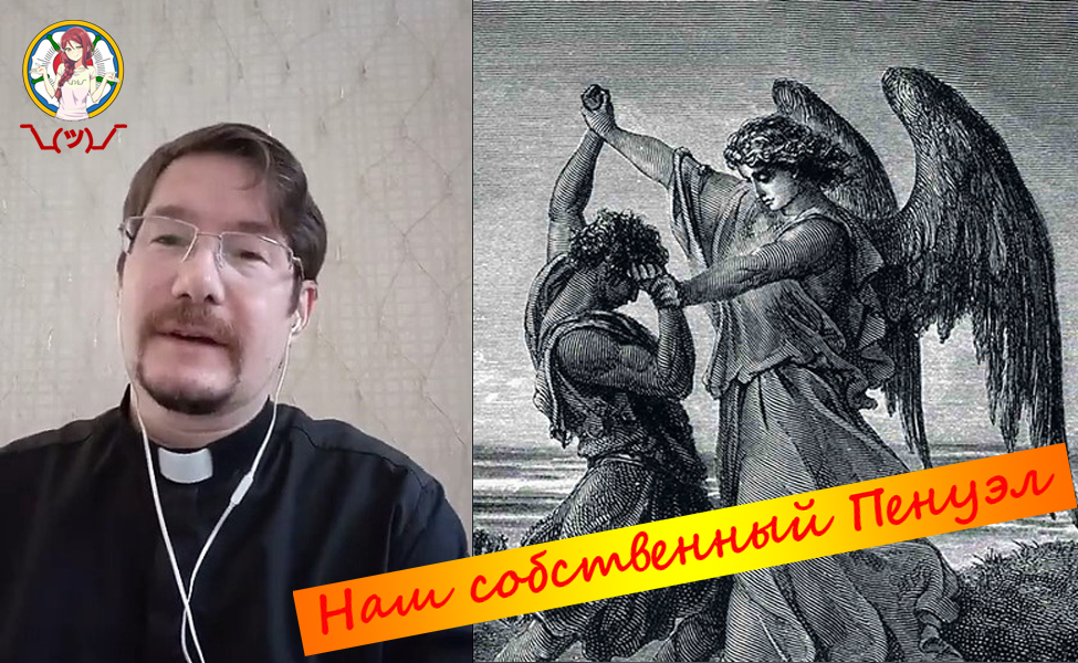 Наш собственный Пенуэл смотреть онлайн