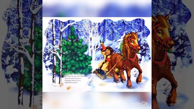 21 декабря 2020 г. смотреть онлайн