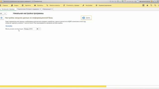 Учим Делать Качественно