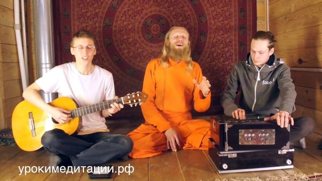 Песня о Любви. Дада, Адвайт и Вират. смотреть онлайн