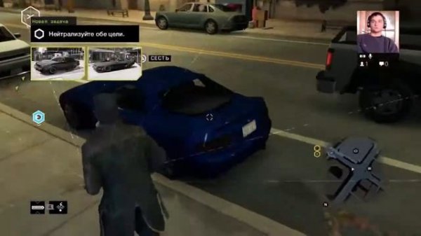 Watch dogs контракты устранителя добываю Boxberg LE