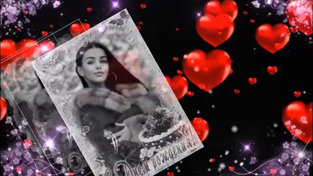 ОТ НИЛСА - С днем рождения! Svetlana смотреть онлайн