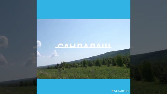 Умирают деревни молча .(Авыллар берсүзсез үлә) Видео Нусратуллина Ф.Г смотреть онлайн