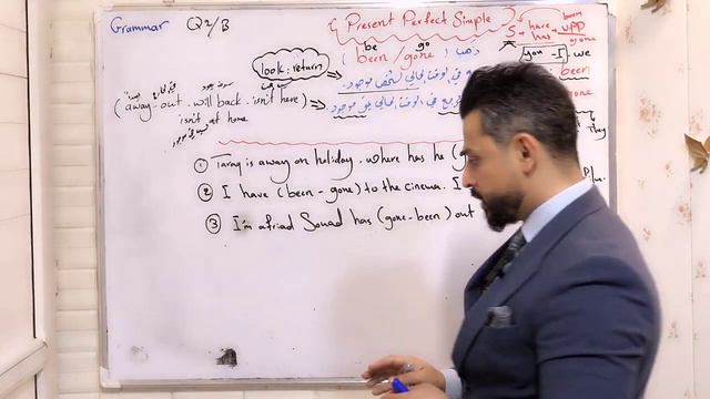 الاستاذ احمد الركابي..الفرق بين been gone مع زمن المضارع التام البسيط смотреть онлайн