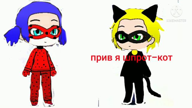 Леди баг и супер кот в 2-х словах смотреть онлайн