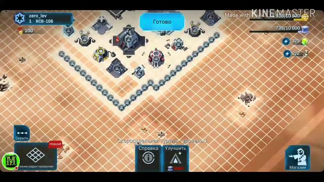 Прохождение игры "Вторжение" #2 Развитие смотреть онлайн