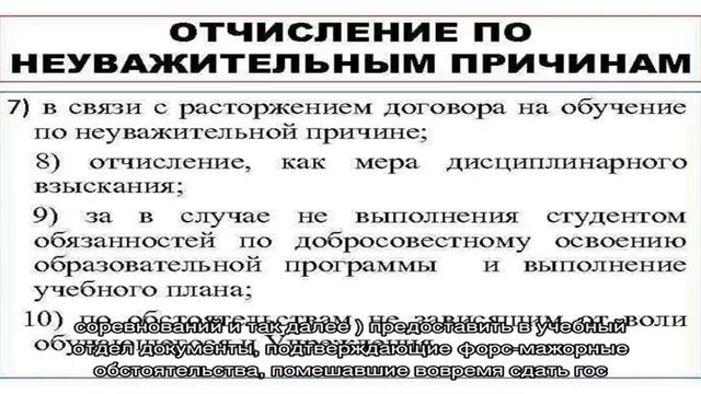 Пересдача госэкзамена в вузе смотреть онлайн