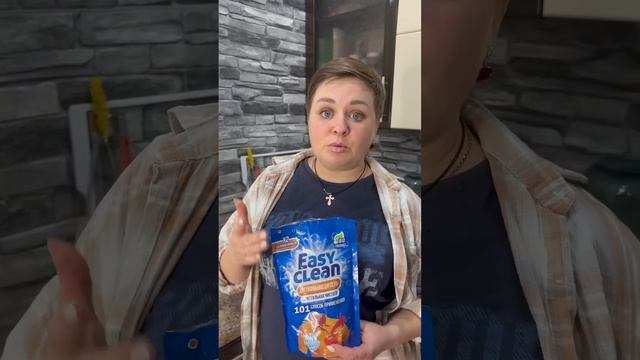 Большая стирка смотреть онлайн