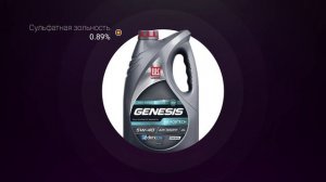 Обзор моторного масла ЛУКОЙЛ Genesis Armortech Diesel 5W-40  | Хороший ли выбор?