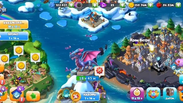 КАК ОБНОВИТЬ ИГРУ ЛЕГЕНДЫ ДРАКОНОМАНИИ ? версия 6.7.1а смотреть онлайн