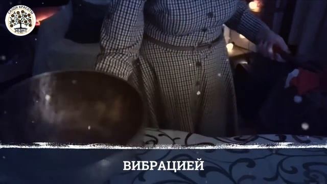 Массажная сказочная программа. Геленджик Массаж в салоне красоты Эвант смотреть онлайн