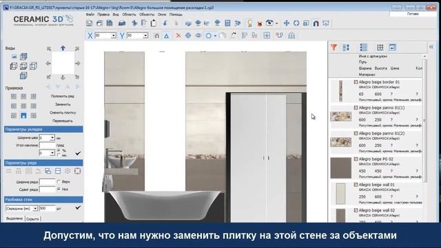 Как скрыть и показать объект в проекте смотреть онлайн