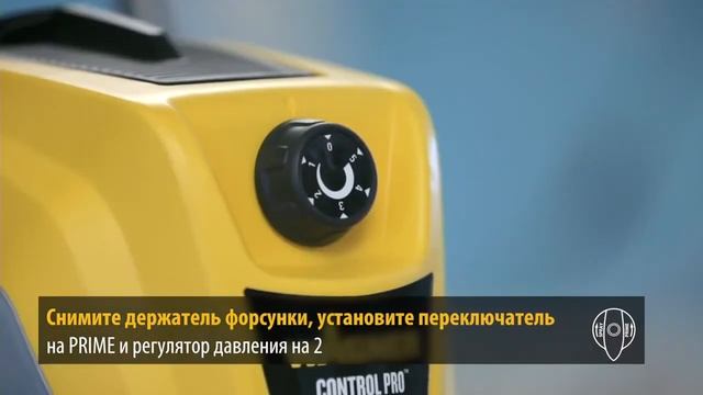 Краскораспылители Wagner Control Pro 350m HEA 250m HEA смотреть онлайн