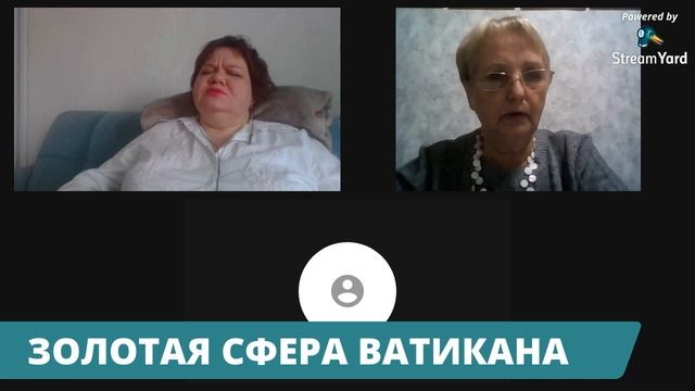 РЕГРЕССИЯ. Исследование темы: Золотая сфера Ватикана [ПРОЕКТ] смотреть онлайн