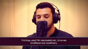 Священный Коран чтец Басир Дураку