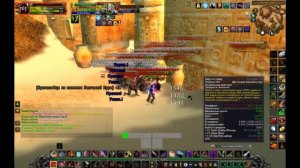 Реальный Фарм золота от 3000 в час. WOW Sirus 3.3.5a