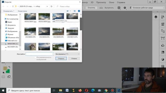 Быстрая обработка фото в Photoshop (Фотошопе) обрабатываю фото на продажу 15 фото без усилий смотреть онлайн