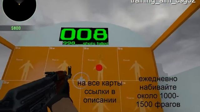 Как повысить свой аим?[CS:GO] смотреть онлайн