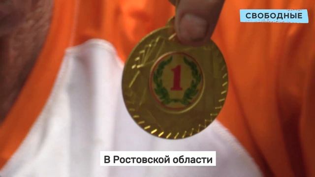 Пенсионер пробежал 100 марафонов смотреть онлайн